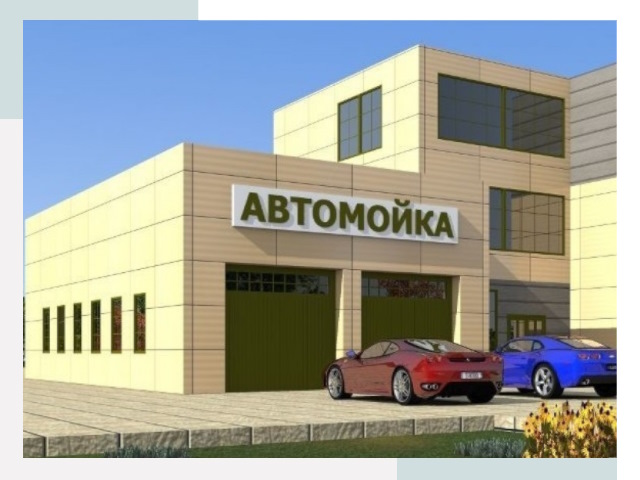 Проектирование современных автомоечных комплексов в Мончегорске